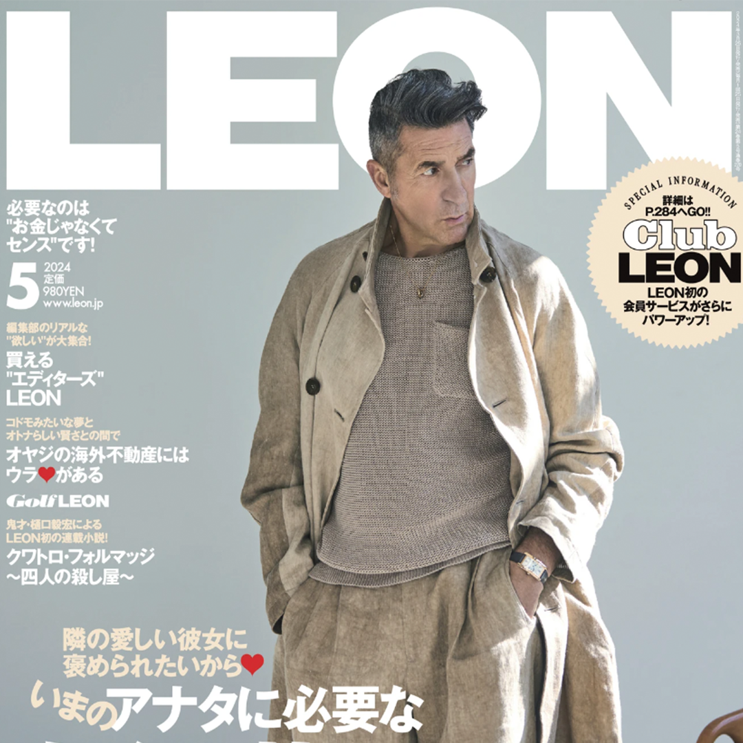 LEON Magazine May issue 2024